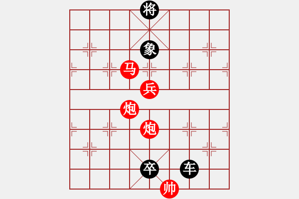 象棋棋譜圖片：怡情小局――閑云孤鶴 - 步數(shù)：60 