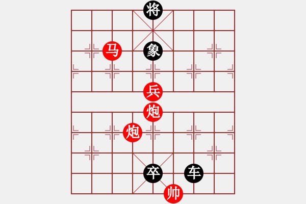 象棋棋譜圖片：怡情小局――閑云孤鶴 - 步數(shù)：80 