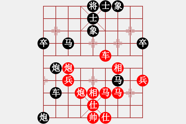 象棋棋譜圖片：帥哥下棋(2段)-負(fù)-吃魚魚(7段) - 步數(shù)：60 