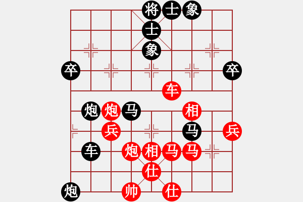 象棋棋譜圖片：帥哥下棋(2段)-負(fù)-吃魚魚(7段) - 步數(shù)：62 