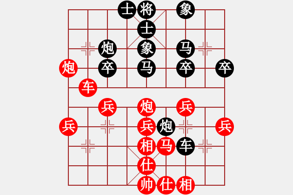 象棋棋譜圖片：陪女兒睡覺(6段)-和-霉國制造七(9段) - 步數(shù)：40 