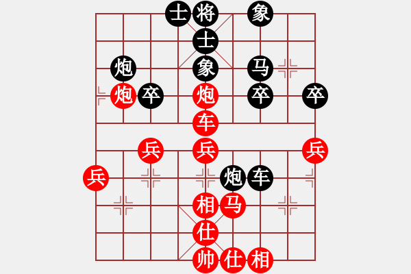 象棋棋譜圖片：陪女兒睡覺(6段)-和-霉國制造七(9段) - 步數(shù)：50 