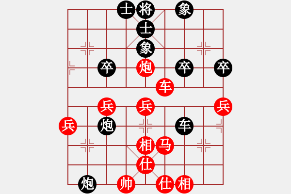 象棋棋譜圖片：陪女兒睡覺(6段)-和-霉國制造七(9段) - 步數(shù)：60 