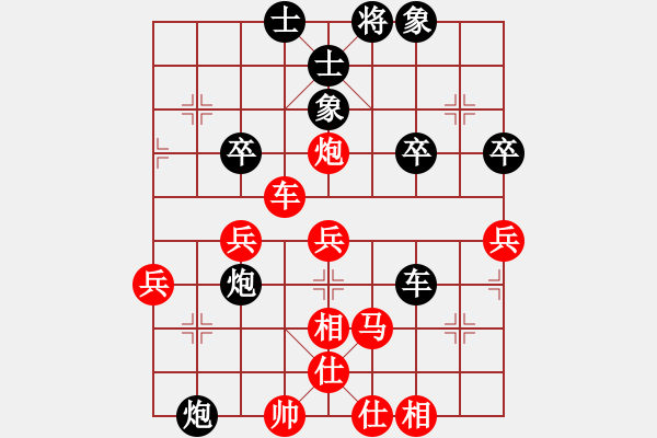 象棋棋譜圖片：陪女兒睡覺(6段)-和-霉國制造七(9段) - 步數(shù)：70 