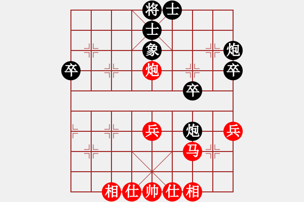 象棋棋譜圖片：岳陽飛龍二(8段)-勝-雄鷹展翅(7段) - 步數(shù)：40 