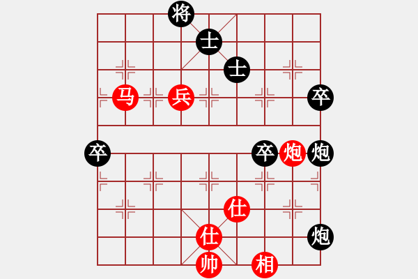 象棋棋譜圖片：岳陽飛龍二(8段)-勝-雄鷹展翅(7段) - 步數(shù)：90 