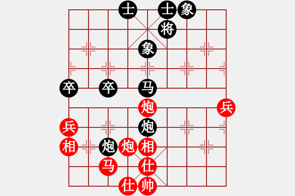 象棋棋譜圖片：越南 何文進(jìn) 和 中國(guó)澳門 曹巖磊 - 步數(shù)：60 