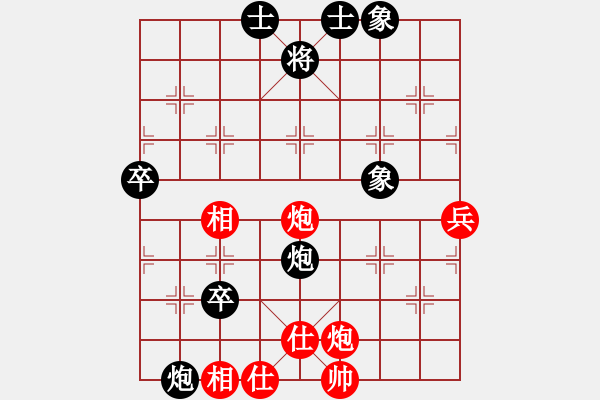 象棋棋譜圖片：越南 何文進(jìn) 和 中國(guó)澳門 曹巖磊 - 步數(shù)：80 