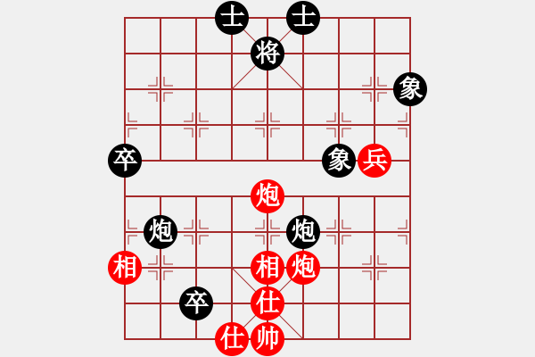 象棋棋譜圖片：越南 何文進(jìn) 和 中國(guó)澳門 曹巖磊 - 步數(shù)：92 