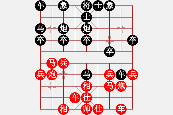 象棋棋譜圖片：onez(7段)-負-天雞風雅(9段) - 步數(shù)：20 