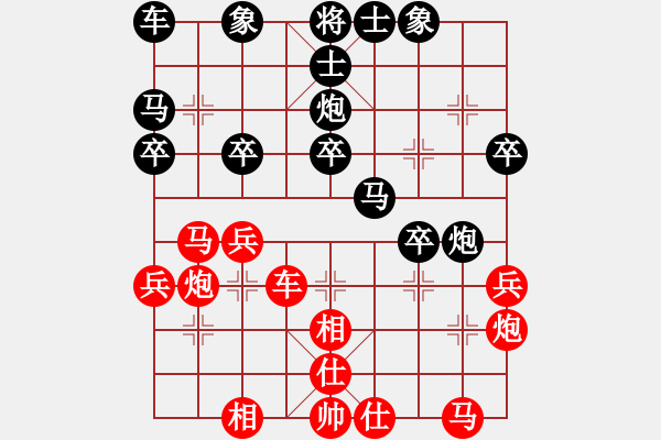 象棋棋譜圖片：onez(7段)-負-天雞風雅(9段) - 步數(shù)：30 