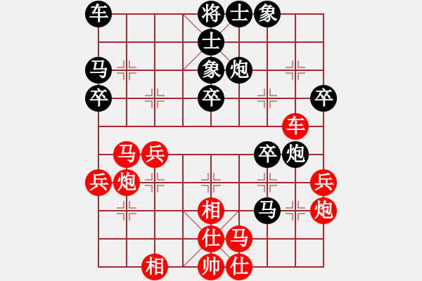 象棋棋譜圖片：onez(7段)-負-天雞風雅(9段) - 步數(shù)：40 