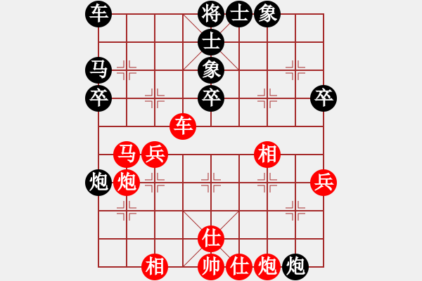 象棋棋譜圖片：onez(7段)-負-天雞風雅(9段) - 步數(shù)：50 