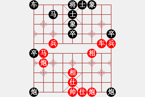 象棋棋譜圖片：onez(7段)-負-天雞風雅(9段) - 步數(shù)：60 