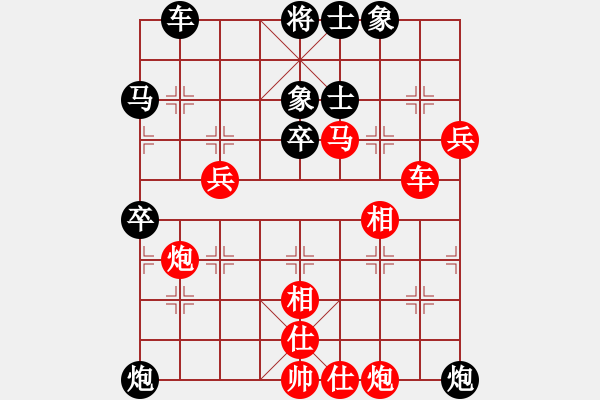 象棋棋譜圖片：onez(7段)-負-天雞風雅(9段) - 步數(shù)：70 