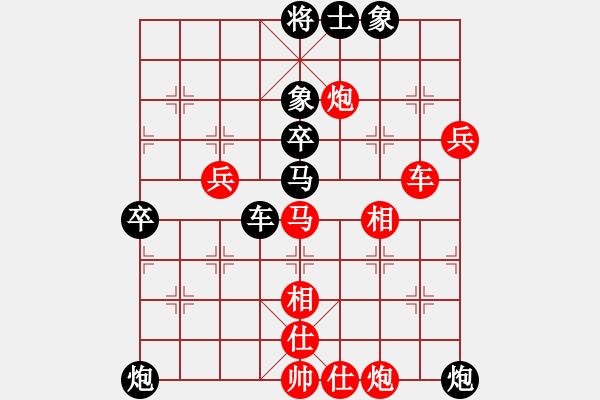 象棋棋譜圖片：onez(7段)-負-天雞風雅(9段) - 步數(shù)：80 