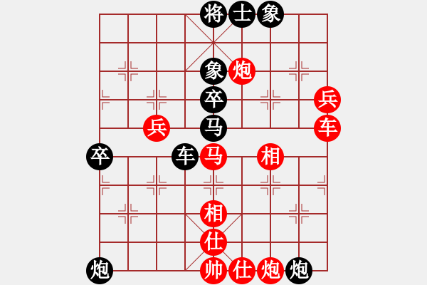 象棋棋譜圖片：onez(7段)-負-天雞風雅(9段) - 步數(shù)：90 