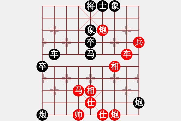 象棋棋譜圖片：onez(7段)-負-天雞風雅(9段) - 步數(shù)：98 