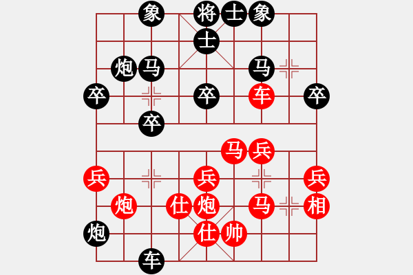 象棋棋譜圖片：天空對(duì)生命 - 步數(shù)：40 