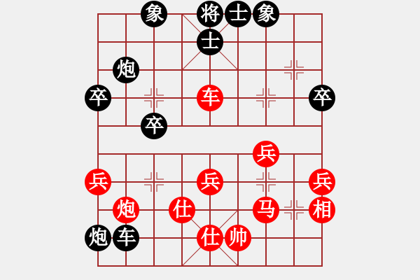 象棋棋譜圖片：天空對(duì)生命 - 步數(shù)：50 