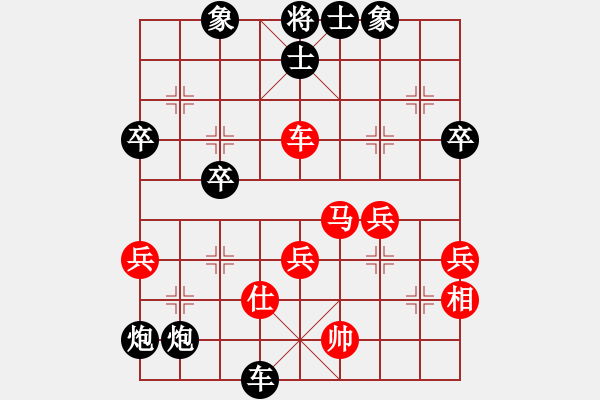 象棋棋譜圖片：天空對(duì)生命 - 步數(shù)：58 