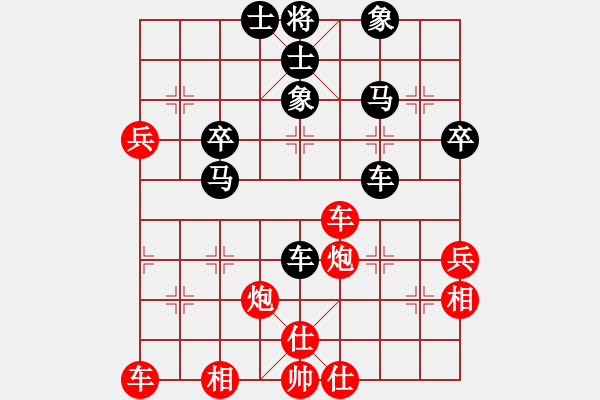 象棋棋譜圖片：第六臺(tái)四川金牌象棋群龔衛(wèi)華vs快樂(lè)象棋群徐偉國(guó) - 步數(shù)：40 