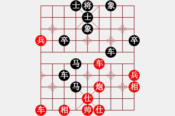 象棋棋譜圖片：第六臺(tái)四川金牌象棋群龔衛(wèi)華vs快樂(lè)象棋群徐偉國(guó) - 步數(shù)：50 