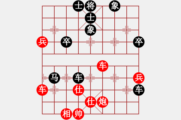 象棋棋譜圖片：第六臺(tái)四川金牌象棋群龔衛(wèi)華vs快樂(lè)象棋群徐偉國(guó) - 步數(shù)：60 