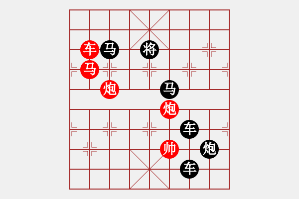 象棋棋譜圖片：步步生蓮 孫達軍擬局 - 步數(shù)：10 