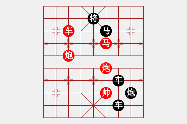 象棋棋譜圖片：步步生蓮 孫達軍擬局 - 步數(shù)：20 