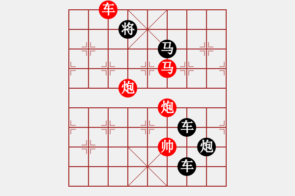 象棋棋譜圖片：步步生蓮 孫達軍擬局 - 步數(shù)：30 