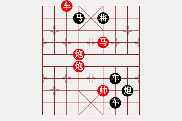 象棋棋譜圖片：步步生蓮 孫達軍擬局 - 步數(shù)：40 