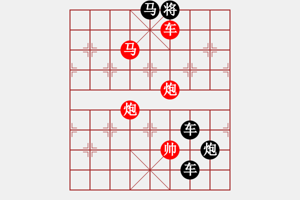 象棋棋譜圖片：步步生蓮 孫達軍擬局 - 步數(shù)：47 