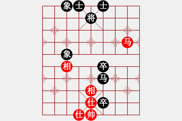 象棋棋譜圖片：翰軒棋士(8段)-和-天驕妖嬈(5段) - 步數(shù)：130 