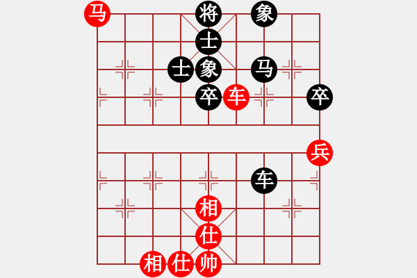 象棋棋譜圖片：翰軒棋士(8段)-和-天驕妖嬈(5段) - 步數(shù)：60 