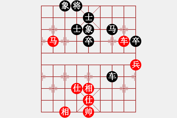 象棋棋譜圖片：翰軒棋士(8段)-和-天驕妖嬈(5段) - 步數(shù)：70 