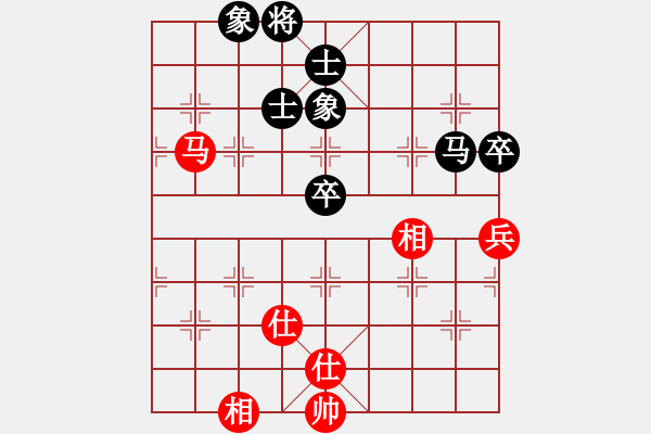 象棋棋譜圖片：翰軒棋士(8段)-和-天驕妖嬈(5段) - 步數(shù)：80 