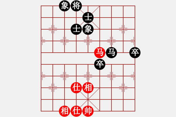 象棋棋譜圖片：翰軒棋士(8段)-和-天驕妖嬈(5段) - 步數(shù)：90 