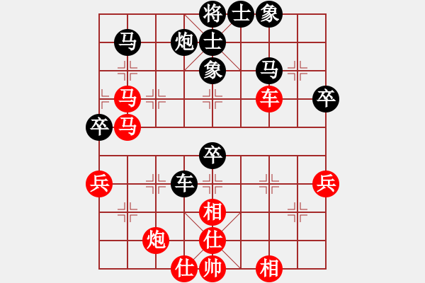 象棋棋譜圖片：中炮過河車互進(jìn)七兵對屏風(fēng)馬平炮兌車 紅左邊馬 黑馬3退5  勢如破竹(無極)-勝-八路(地煞) - 步數(shù)：60 