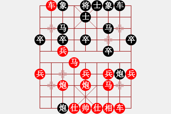 象棋棋譜圖片：青山農(nóng)夫 -VS- 白澤 - 步數(shù)：20 