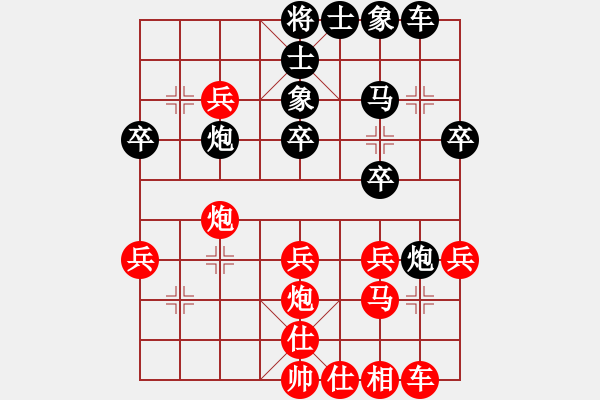 象棋棋譜圖片：青山農(nóng)夫 -VS- 白澤 - 步數(shù)：30 