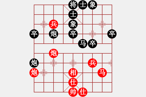 象棋棋譜圖片：青山農(nóng)夫 -VS- 白澤 - 步數(shù)：40 