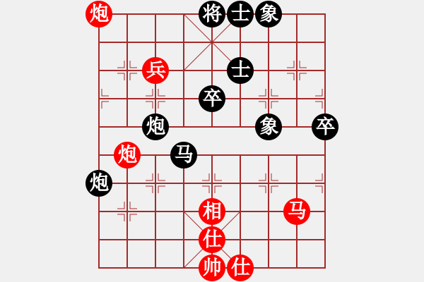 象棋棋譜圖片：青山農(nóng)夫 -VS- 白澤 - 步數(shù)：50 