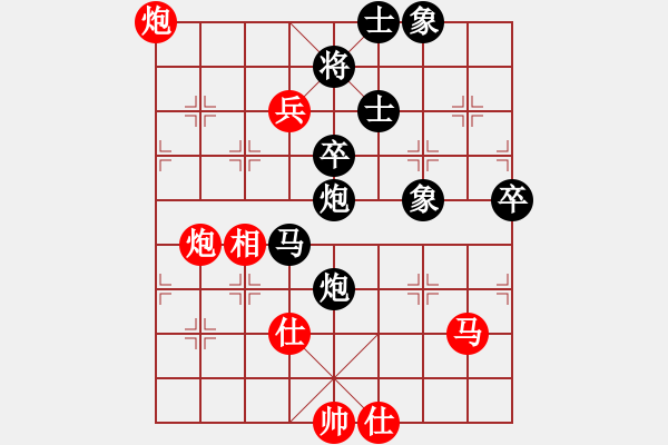 象棋棋譜圖片：青山農(nóng)夫 -VS- 白澤 - 步數(shù)：56 