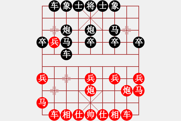 象棋棋譜圖片：四川隊(duì) 鄭一泓 勝 浙江隊(duì) 程吉俊 - 步數(shù)：20 