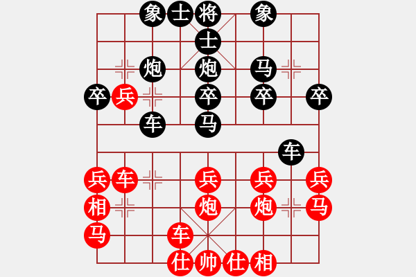 象棋棋譜圖片：四川隊(duì) 鄭一泓 勝 浙江隊(duì) 程吉俊 - 步數(shù)：30 