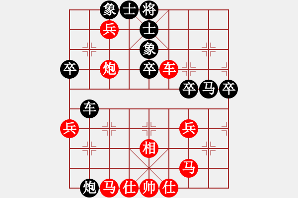 象棋棋譜圖片：四川隊(duì) 鄭一泓 勝 浙江隊(duì) 程吉俊 - 步數(shù)：70 