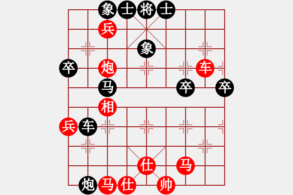 象棋棋譜圖片：四川隊(duì) 鄭一泓 勝 浙江隊(duì) 程吉俊 - 步數(shù)：80 