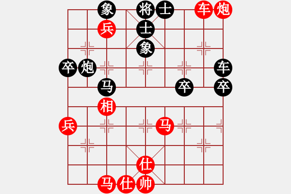 象棋棋譜圖片：四川隊(duì) 鄭一泓 勝 浙江隊(duì) 程吉俊 - 步數(shù)：90 