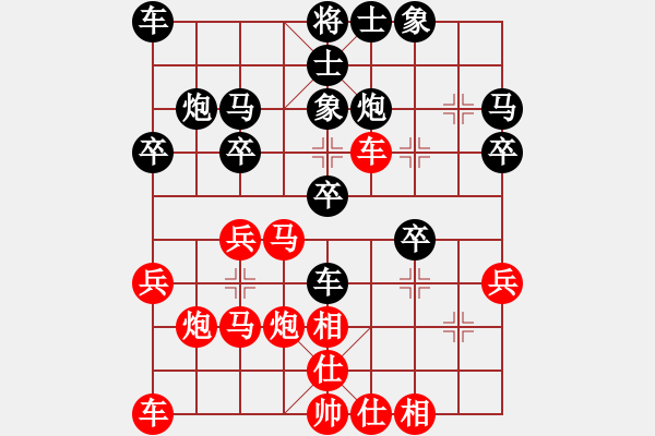 象棋棋譜圖片：吳安勤(1段)-負(fù)-磨牙(5段) - 步數(shù)：30 